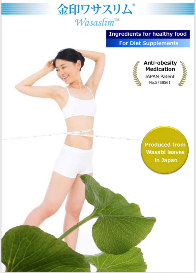 DIETARY SUPPLEMENT TABLETS WITH WASABI